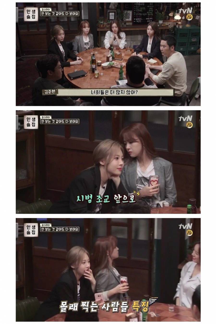 연예인들이 사진 요청을 꺼려하는 이유 | 인스티즈