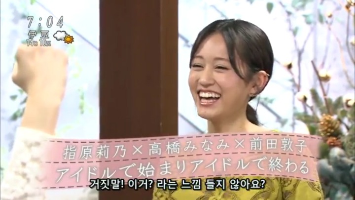 한국에선 보기힘든 아이돌내의 나이차.jpg | 인스티즈