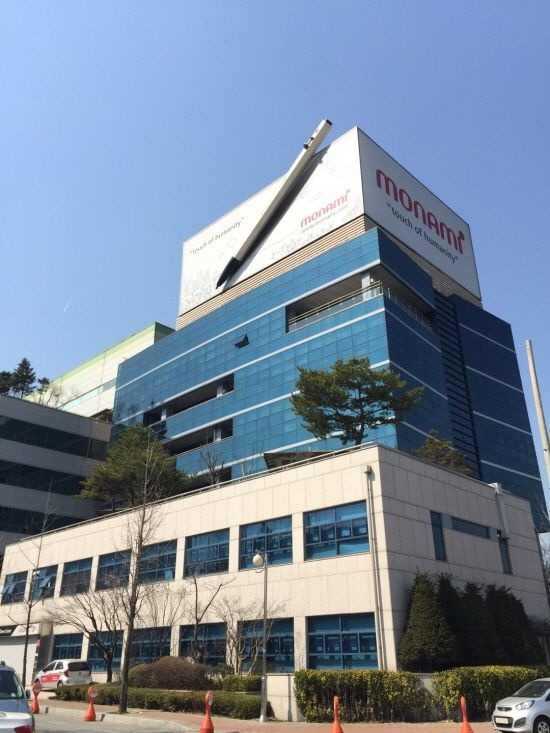 모나미 본사 풍경 | 인스티즈