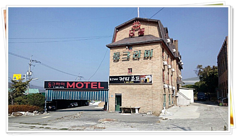 가든모텔 이미지