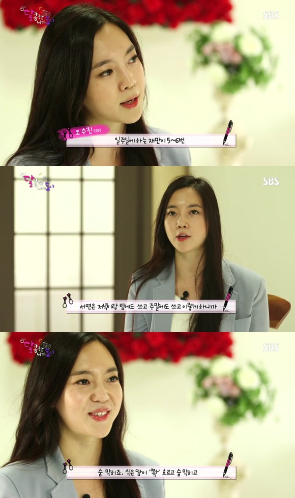 [달콤한나의도시] 3년전 너무 재밌게 봤던 현실적인 30살 즈음 여자들의 리얼리티 프로그램 3화 -04完 | 인스티즈