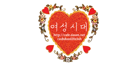한국 사회가 성폭력을 지우는 방법 세 가지 | 인스티즈