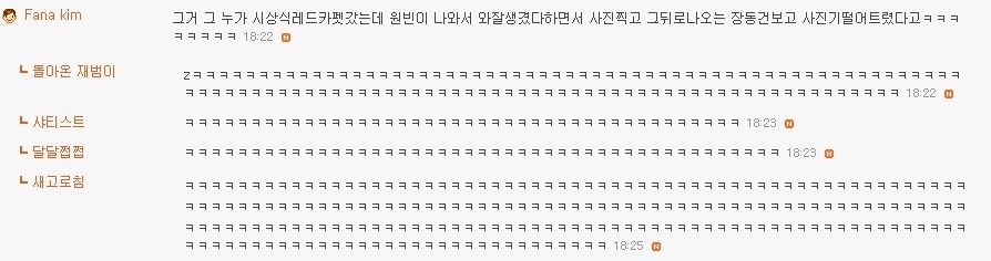 대한민국에서 가장 잘생겼던 남자 | 인스티즈
