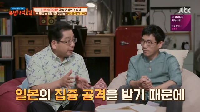 [방구석1열] 아이 캔 스피크 실제 모델이신 이용수 할머니 | 인스티즈