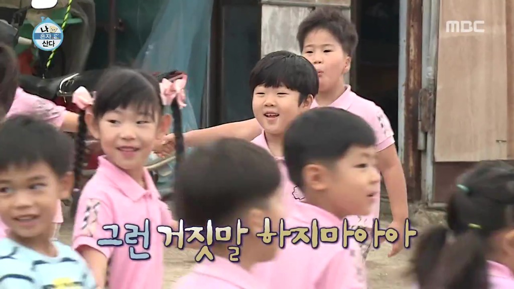 [나혼자산다] 이시언 방송 인생 최대 위기.jpgif | 인스티즈