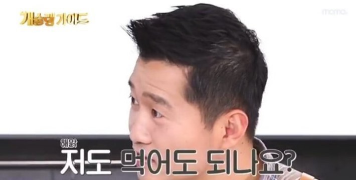 흔한 파이터의 요리실력 | 인스티즈