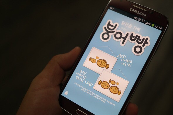 카카오가 만들어줬으면 하는 앱.jpg | 인스티즈