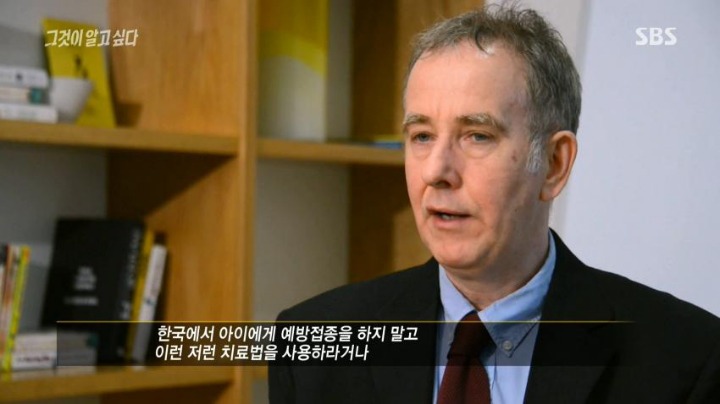 오늘자 그것이 알고싶다에 나온 영국기자 일침 | 인스티즈