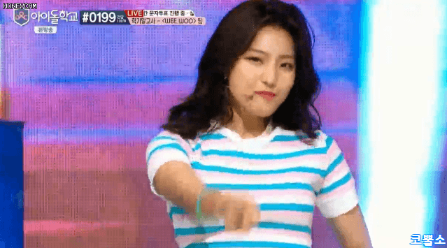 아이돌학교 이새롬.gif | 인스티즈