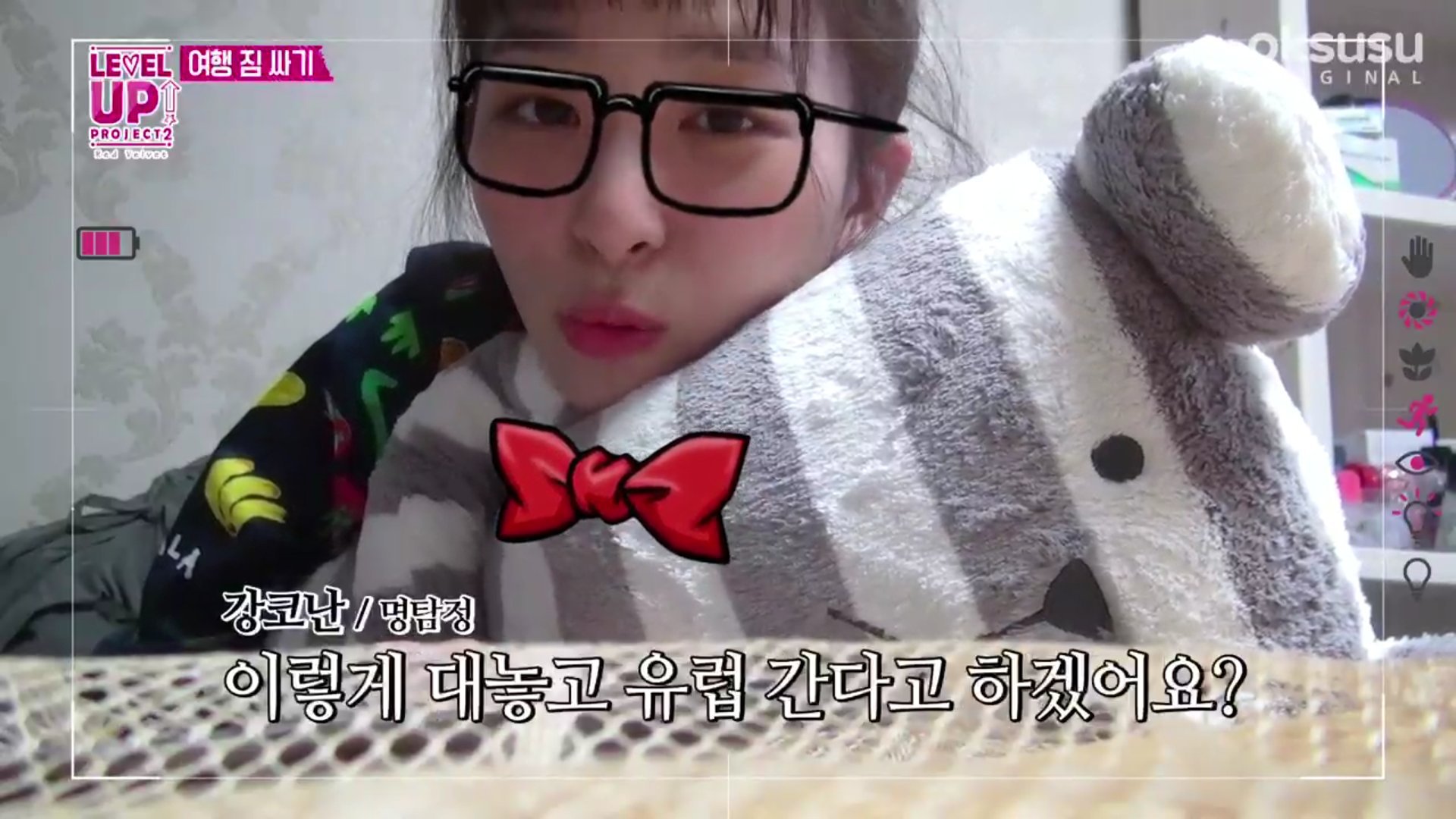 [레드벨벳] 귀염둥이 코난 슬기 | 인스티즈