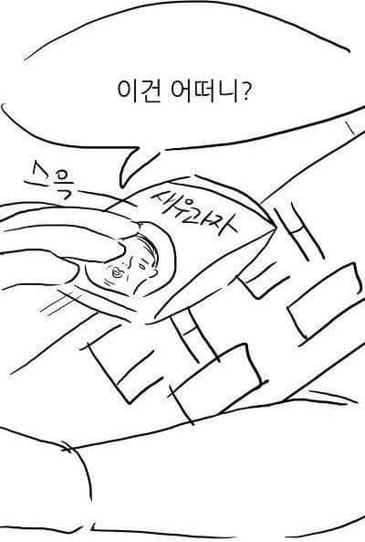 미래의 국산과자.jpg | 인스티즈