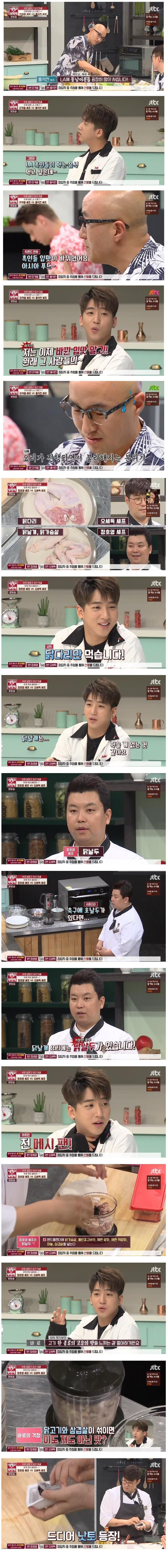 아이돌 밉상 올타임 레전드.jpgif | 인스티즈