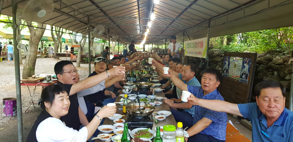 대통령산장 이미지