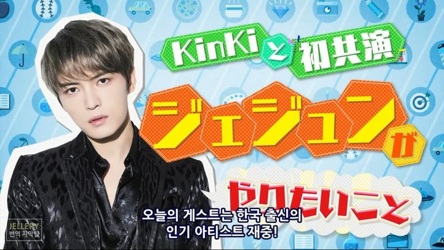 일본방송에 출연한 한국인의 만행.jpg | 인스티즈