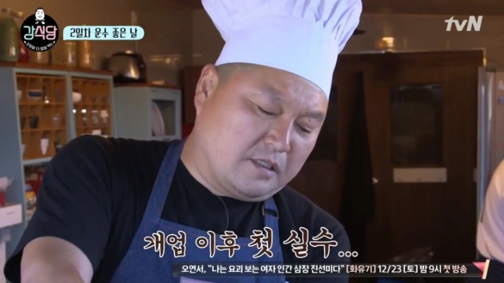 반성하는 강호동....jpg | 인스티즈