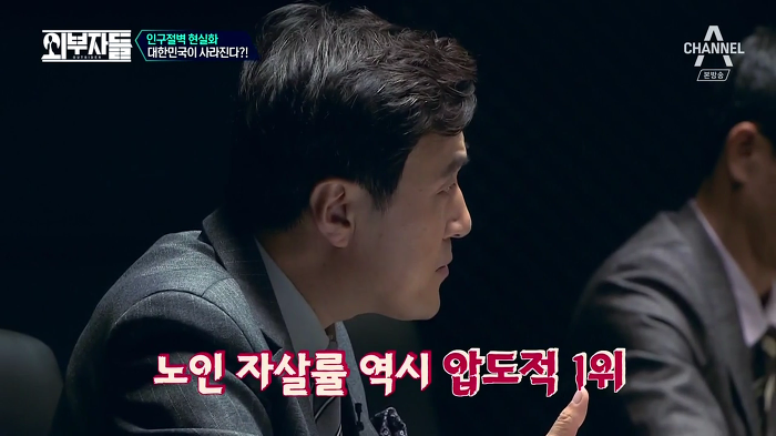 경제학자, 인구학자들이 입을 모아 경고하는 나라 '대한민국'.jpg | 인스티즈