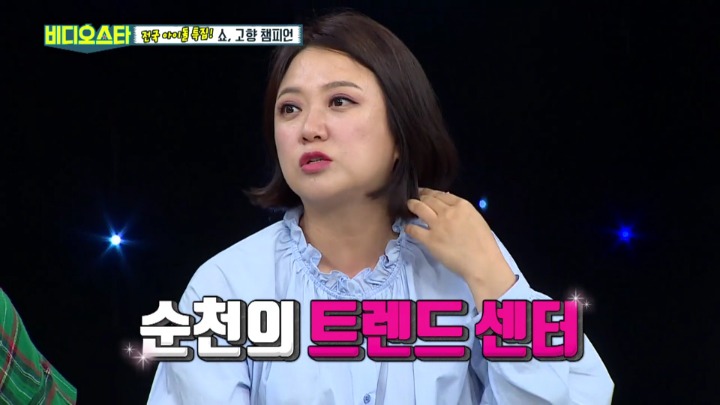 [비디오스타] 전국 지역별 핫플레이스?! | 인스티즈