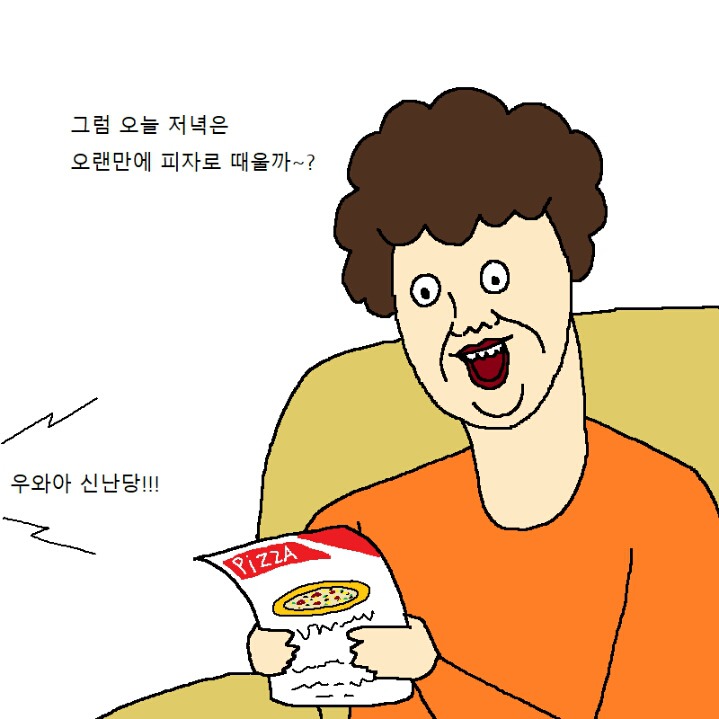 엄마한테 피자 사달라고 조르는 만화 | 인스티즈