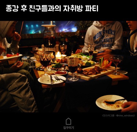 자취 라이프 로망 vs 현실 | 인스티즈