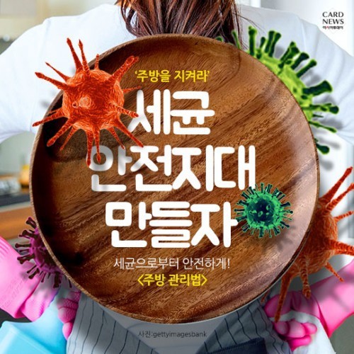 리스티클 이미지