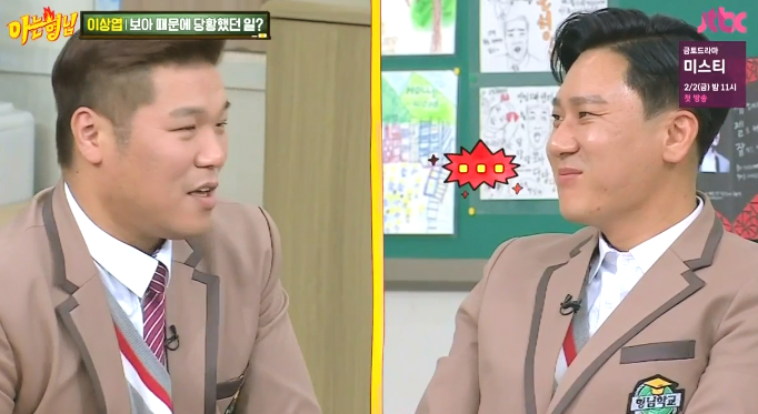 탈압박 시도하는 서장훈.jpg | 인스티즈
