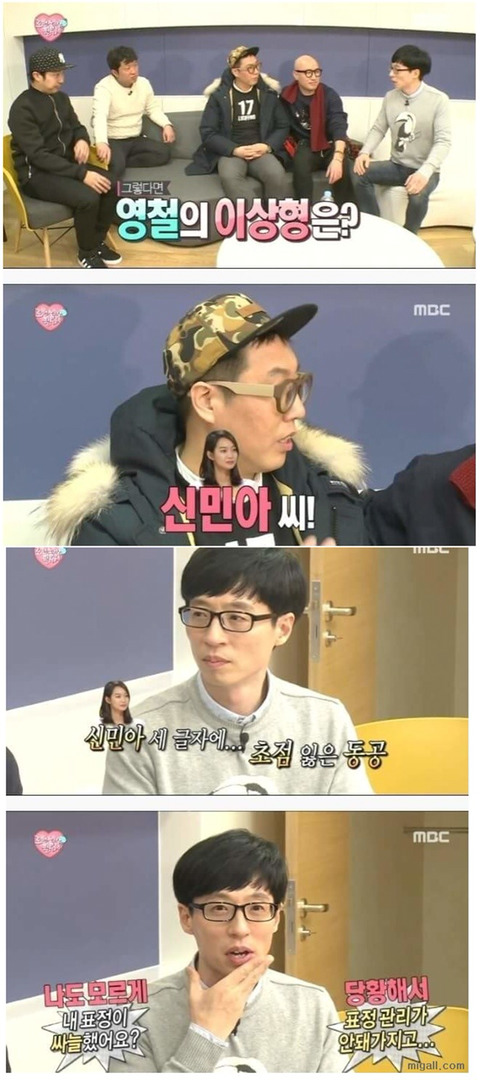 표정관리 실패한 유재석 | 인스티즈