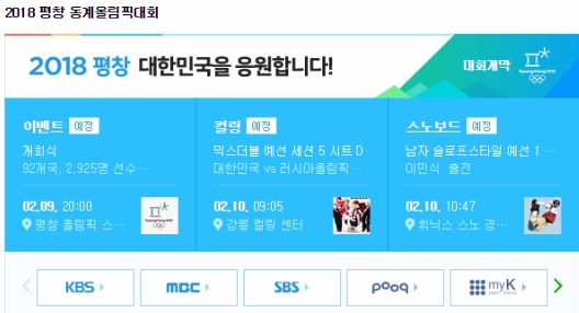 8시에 하는거.jpg | 인스티즈