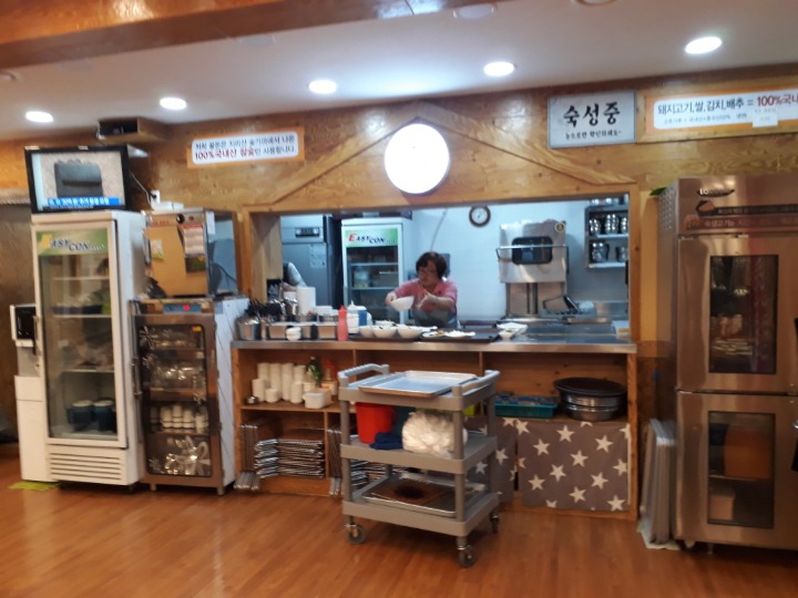 꿀돈 이미지