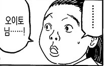 헌터X헌터 '카킹? 카킨?'에 대해 araboza 중 | 인스티즈