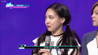 정연이 미나와 나연을 대하는 태도의 차이.gif | 인스티즈