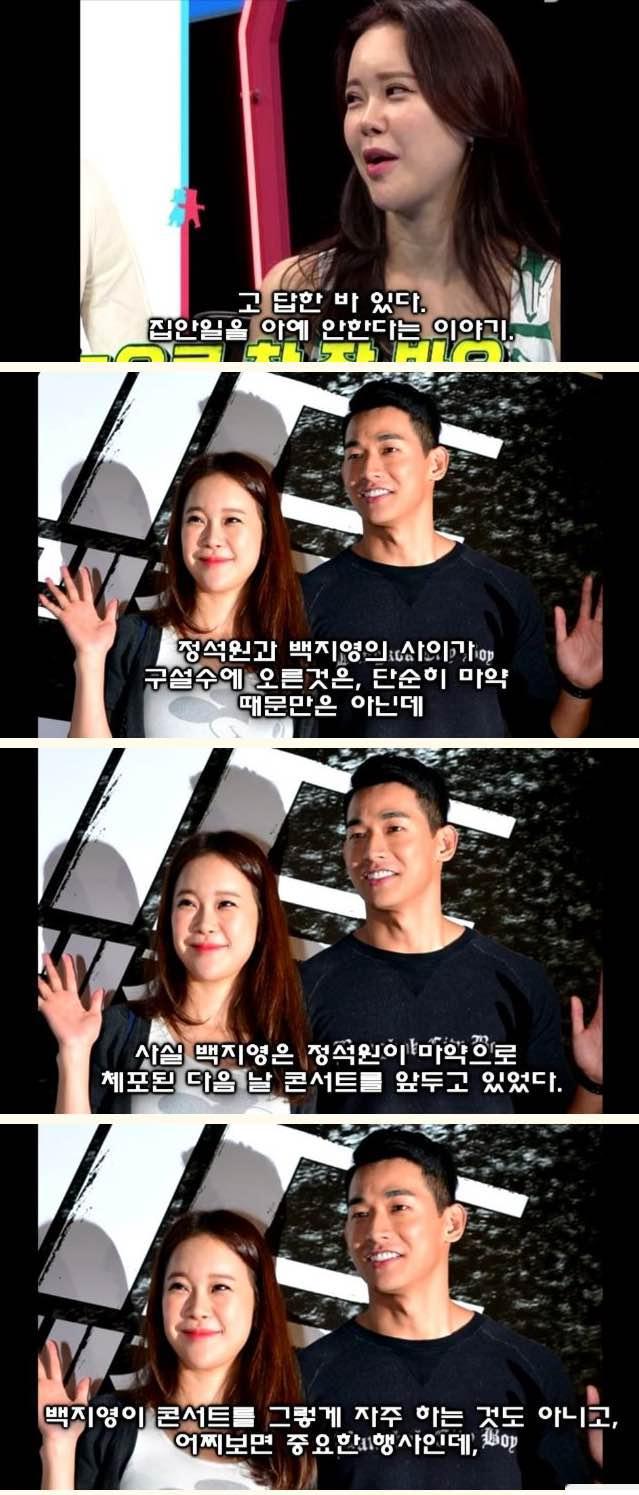 과거 백지영이 했던 의미심장한 발언 | 인스티즈