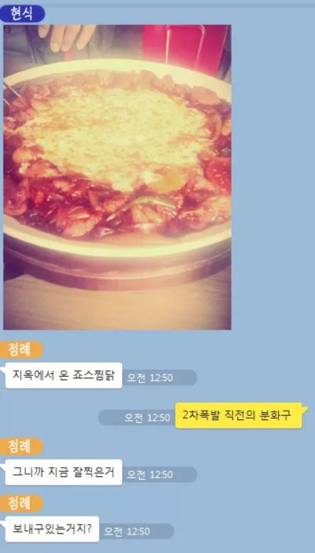 음식 사진 기가맥히게 잘 찍는 친구.jpg | 인스티즈