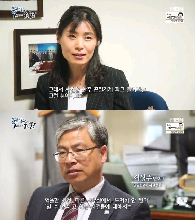 문재인 대통령 학창시절 군시절 변호사시절 평판 | 인스티즈