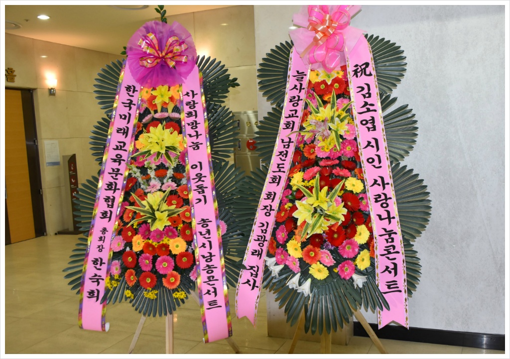 늘사랑치과의원 이미지