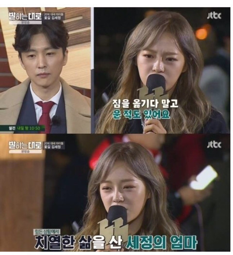 세정이가 웃을 수 밖에 없는 이유.. | 인스티즈