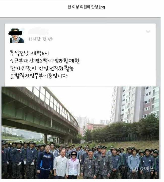 군대 추석 레전드 | 인스티즈