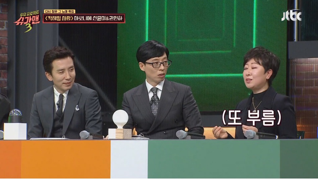 노래를 내가 불렀다고 증명하기 위해 법정에서 노래부른 가수 | 인스티즈
