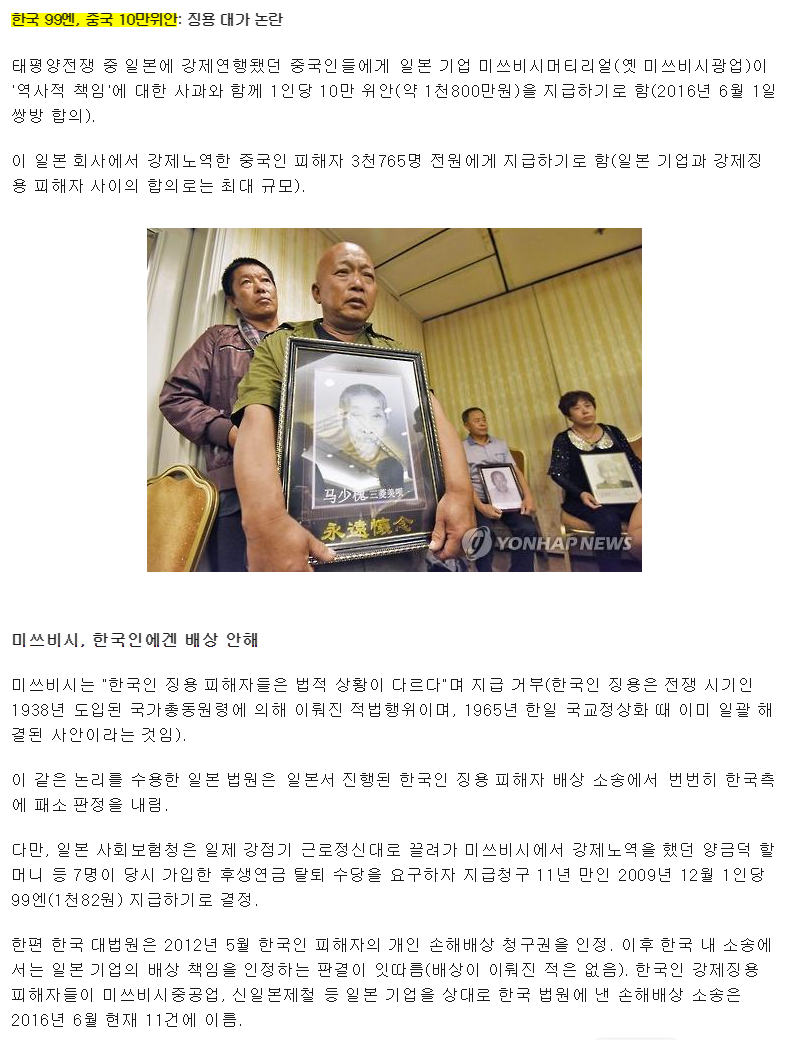 시그노와 제트스트림을 만드는 회사인 미쓰비시 연필은 전범기업인 미쓰비시 기업과 아무 관련이 없음.jpg | 인스티즈