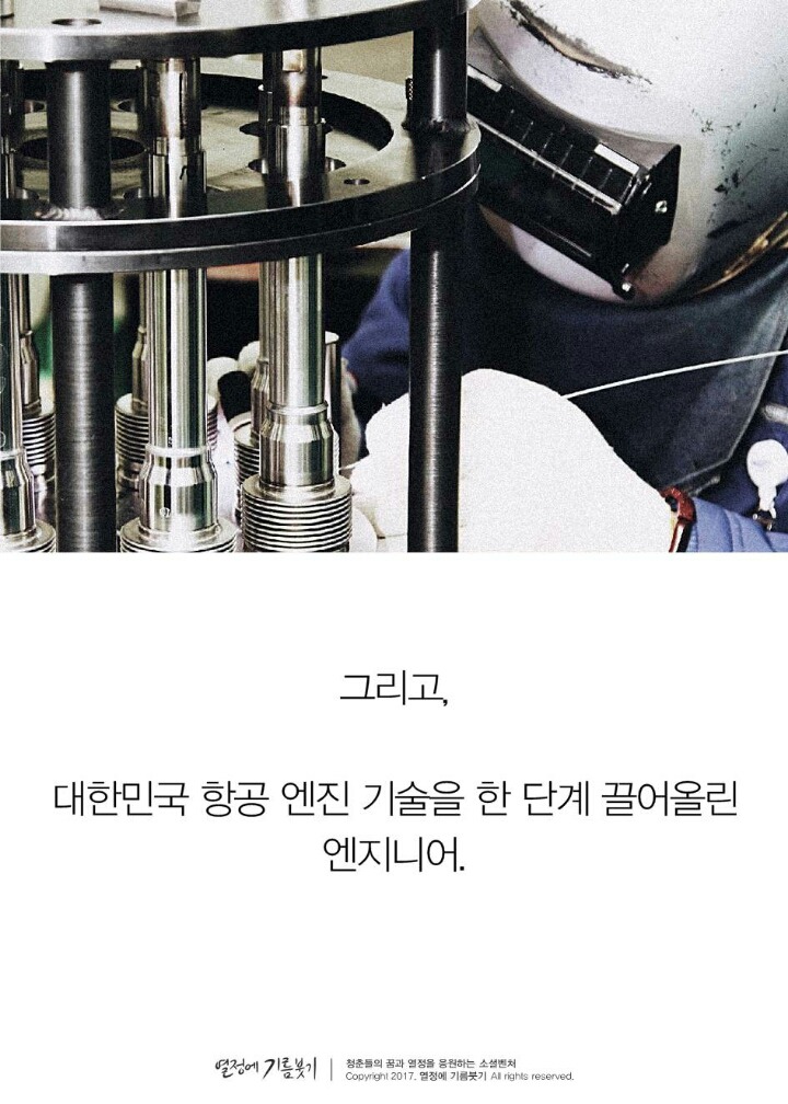 기계는 절대 할 수없는 일 | 인스티즈