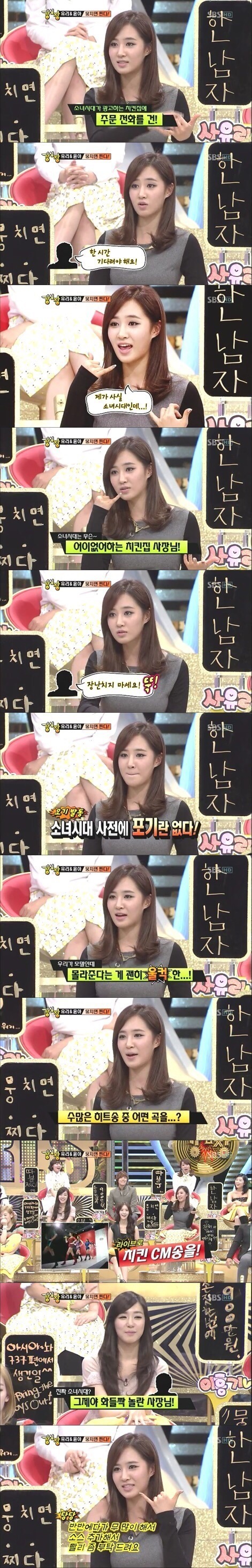 제가 사실 소녀시대인데...jpg | 인스티즈