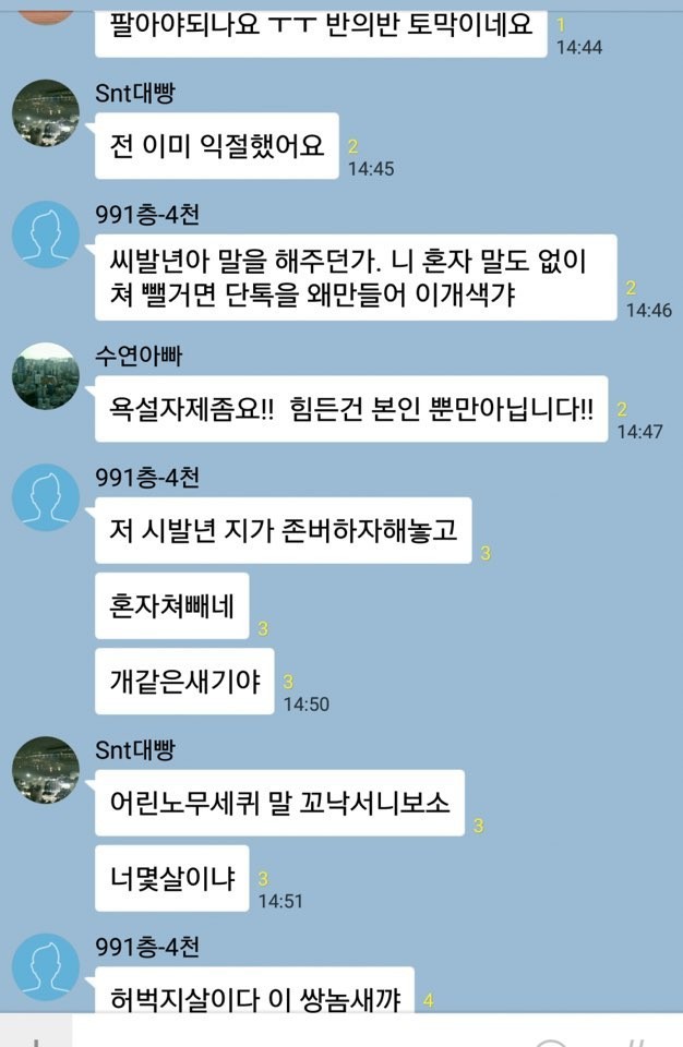 코인 단톡방 모음 | 인스티즈