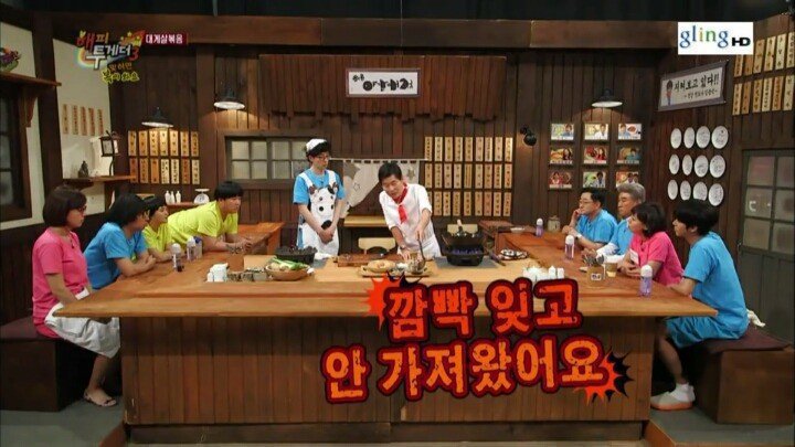이연복 셰프가 요리할 때 생강을 넣지 않는 이유 | 인스티즈