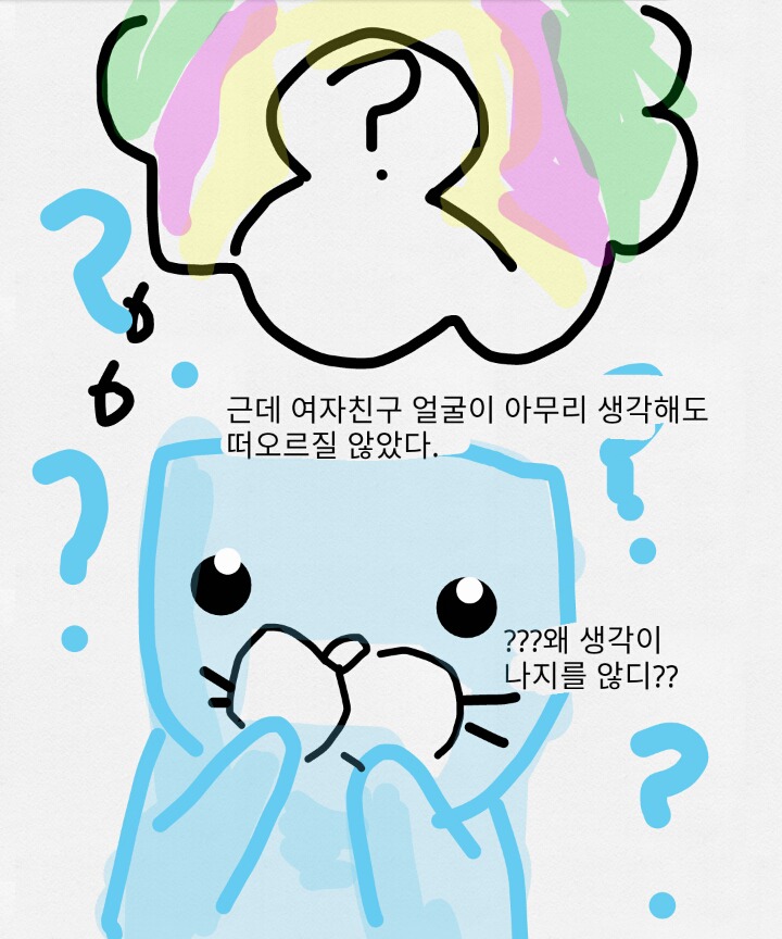 구닌휴가때 강의실앞에서 여자친구 기다리는 만화 | 인스티즈