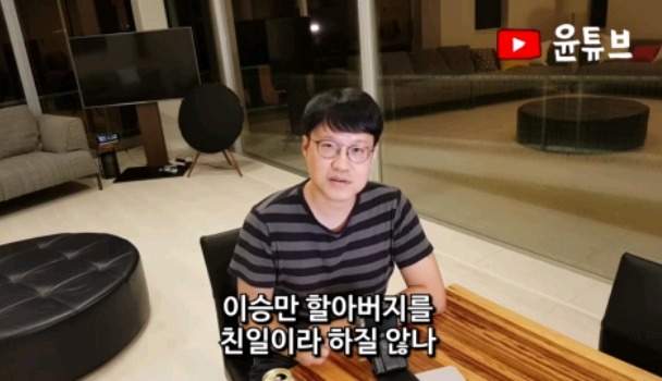 ??? : 내가 극우 라니! | 인스티즈