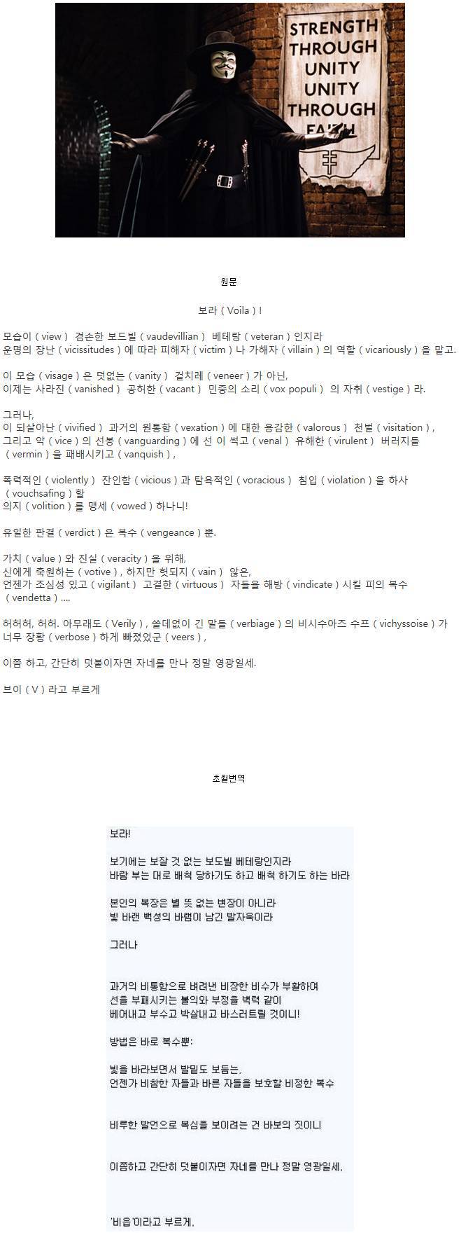 전설의 레전드 초월번역 | 인스티즈