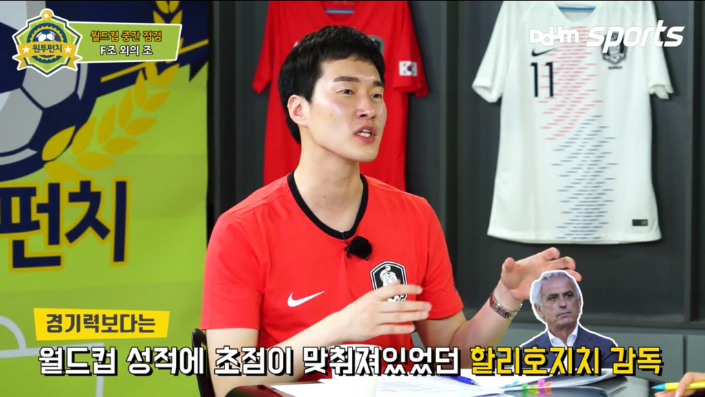 박찬하 위원이 보는 일본이 선전했던 이유.jpg | 인스티즈