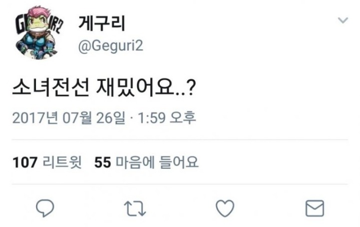 ??? : 여자는 특별하니까요! | 인스티즈