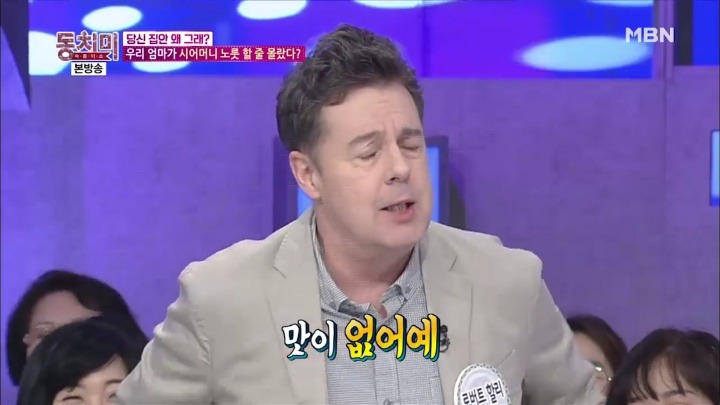 굳이 시댁에 잘 할 필요 없는 이유.jpg | 인스티즈