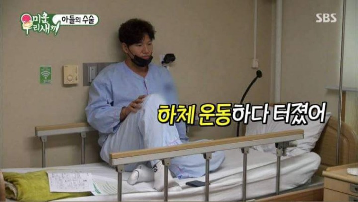탈장은 운동선수들이 많이 걸린대 | 인스티즈