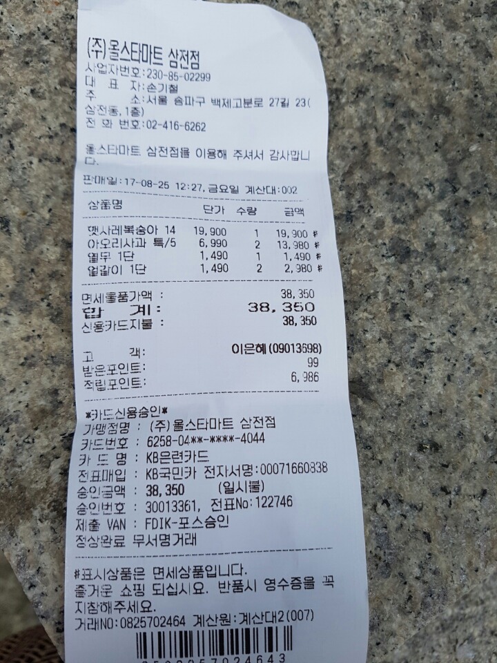 티파니7080 이미지